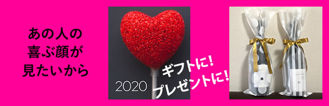 バレアレス諸島イビサ島、マジョルカ島、カナリア諸島ラ・パルマ島、ランサローテ島、テネリフェ島のワイン、シードルワイン（シドラ）